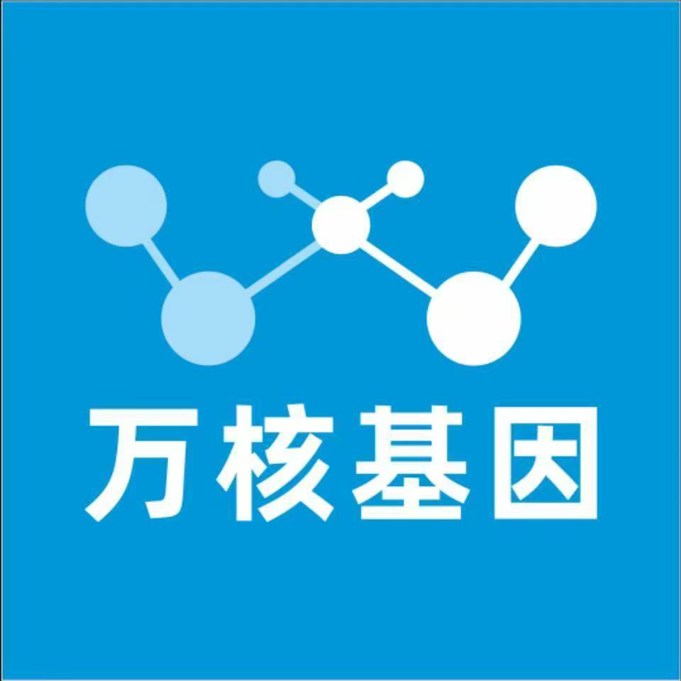 邵阳隆回县万核基因DNA检测咨询中心